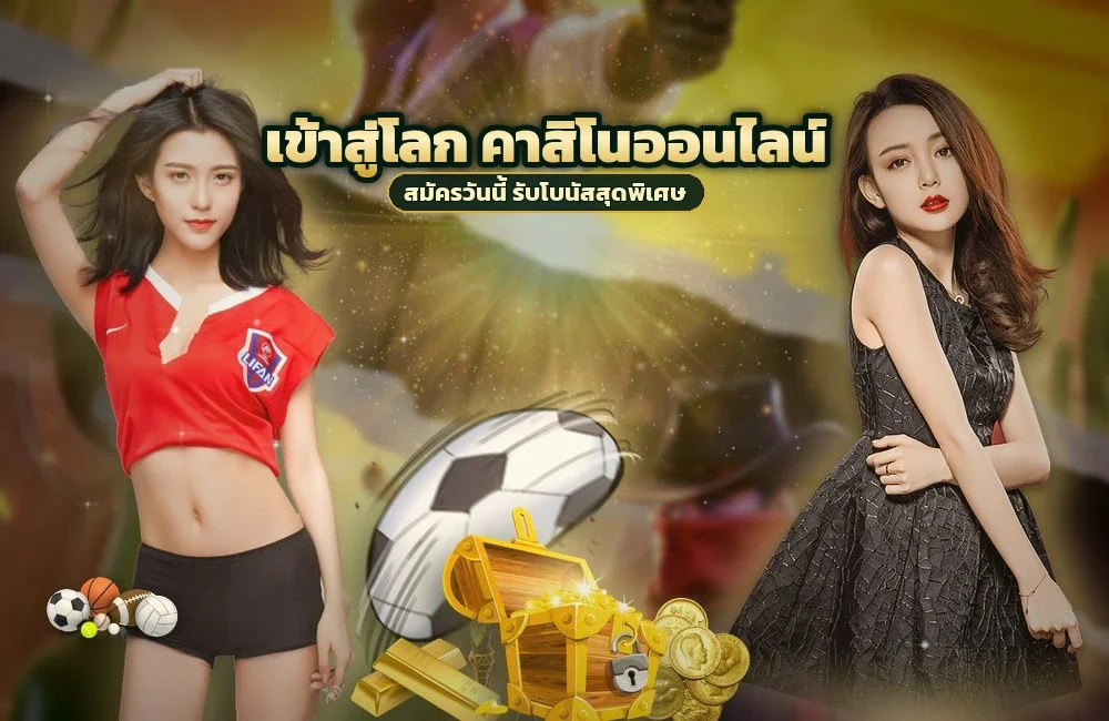 morroc168 มือใหม่เริ่ม บาคาร่า ครั้งแรกต้องรู้อะไรบ้าง